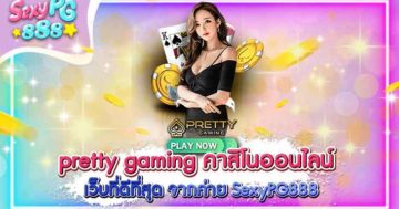 pretty gaming