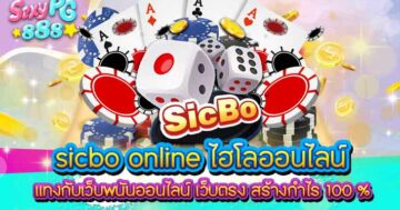 sicbo online