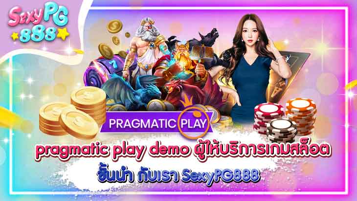 pragmatic play demo