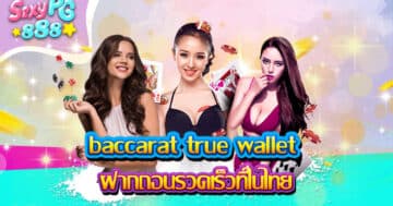 baccarat true wallet