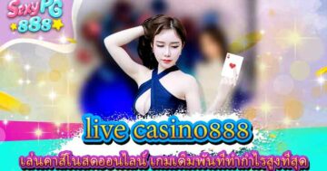 live casino888