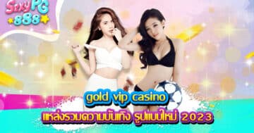 gold vip casino