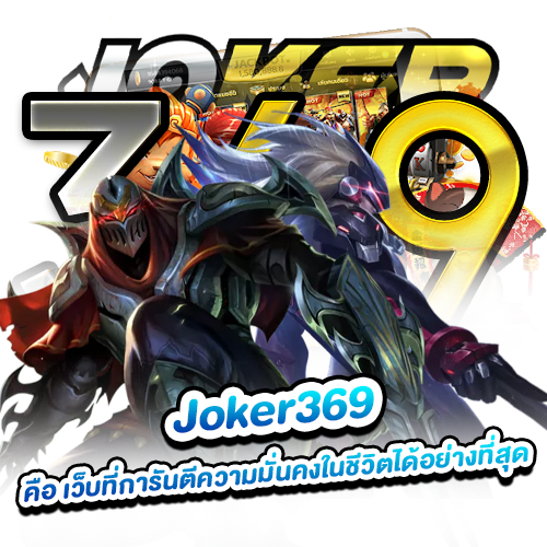 Joker369