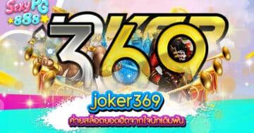 joker369