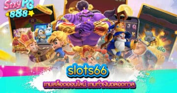 slots66