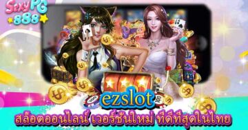 ezslot