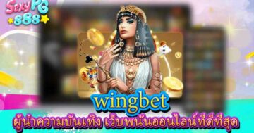 wingbet