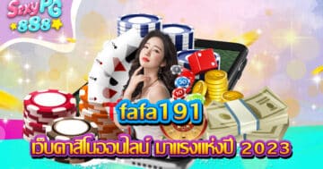 fafa191
