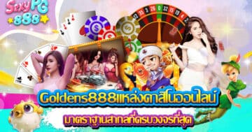 Goldens888
