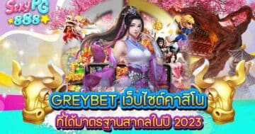 GREYBET