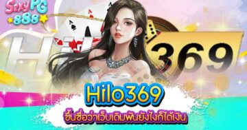 Hilo369
