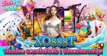 XO888T