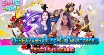 LCBET24HR