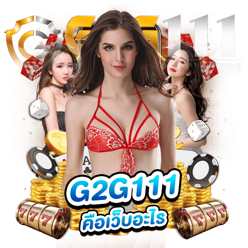 G2G111