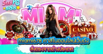 miami678