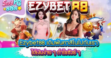 Ezybet88